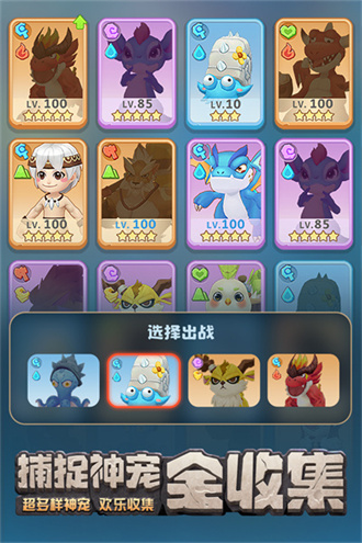 最后的原始人手游下载手游app截图
