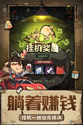 王者猎人最新版手游app截图