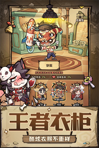 王者猎人最新版手游app截图
