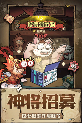 王者猎人最新版手游app截图