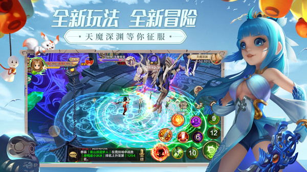 热血江湖2024最新版下载手游app截图