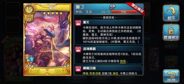 魔卡幻想官网版手游app截图