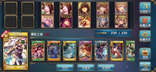 魔卡幻想官网版手游app截图