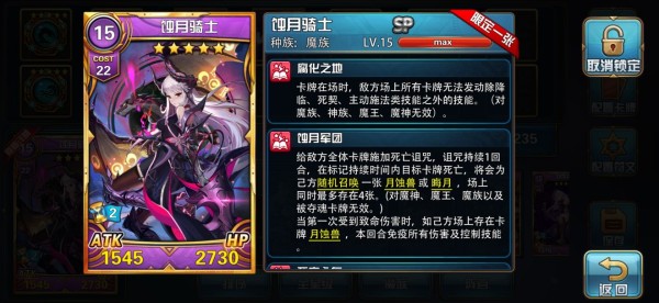 魔卡幻想官网版手游app截图