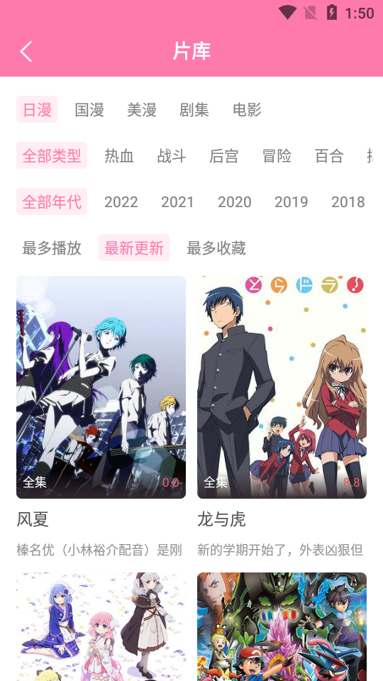 漫圈圈app官方版入口手机软件app截图