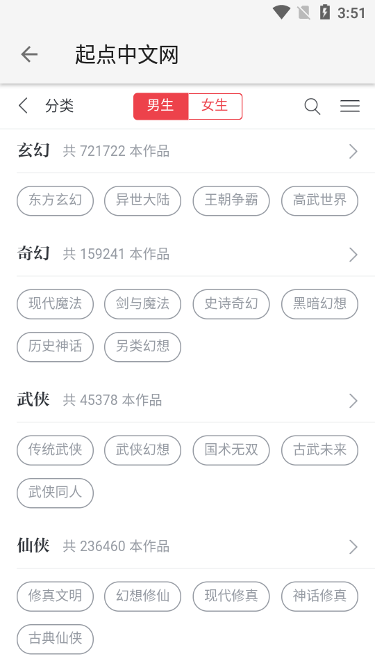 柚子阅读app下载手机软件app截图