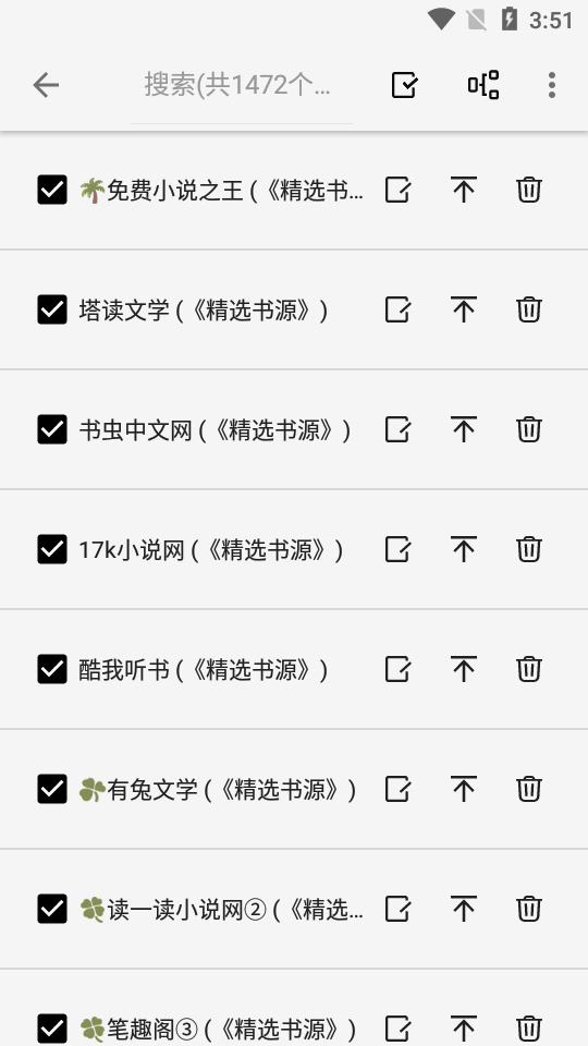 柚子阅读app下载手机软件app截图