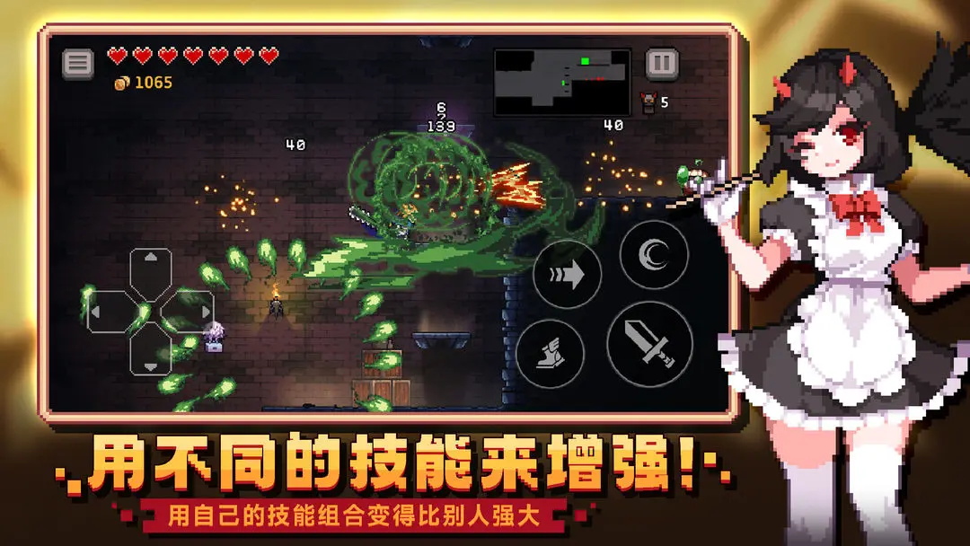 无限深渊手游手游app截图