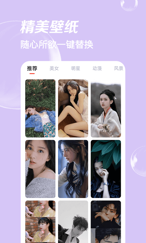 嗨拍相机手机软件app截图