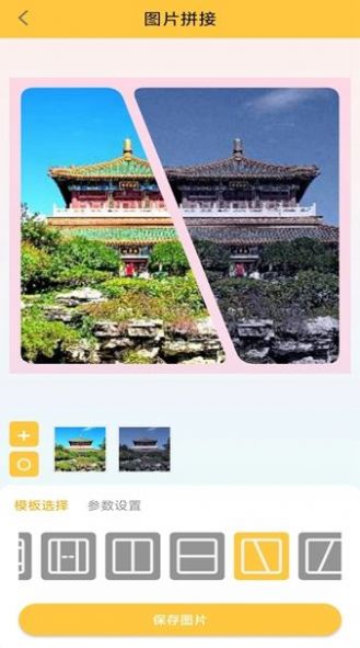 纳芥证件照手机软件app截图
