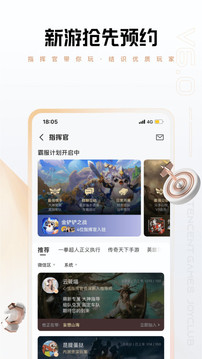 心悦俱乐部app官网版下载手机软件app截图