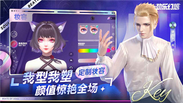 劲乐幻想官方版下载地址手游app截图