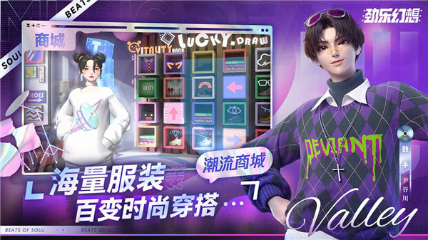 劲乐幻想官方版下载地址手游app截图