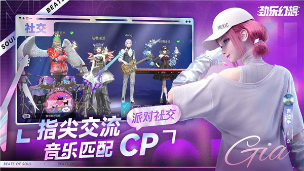 劲乐幻想官方版下载地址手游app截图