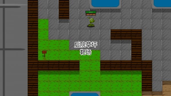 植物乱斗最新版手游app截图