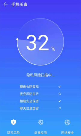 智捷清理手机软件app截图