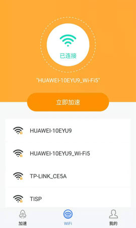 智捷清理手机软件app截图