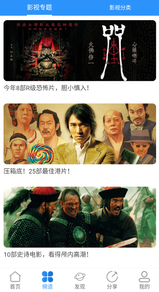 小小影视app官方版正版下载手机软件app截图