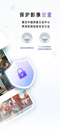 一刻相册最新版下载手机软件app截图