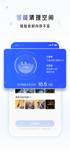 一刻相册最新版下载手机软件app截图