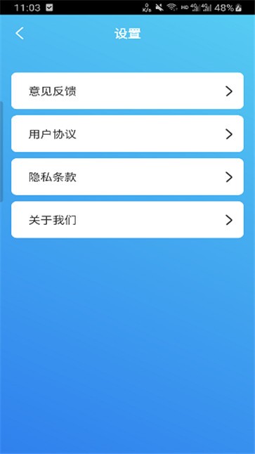 牡丹清理手机软件app截图