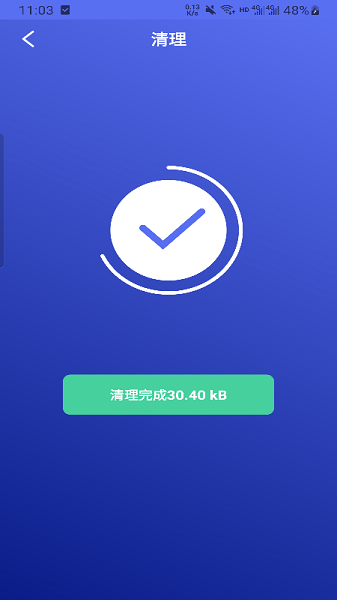 牡丹清理手机软件app截图