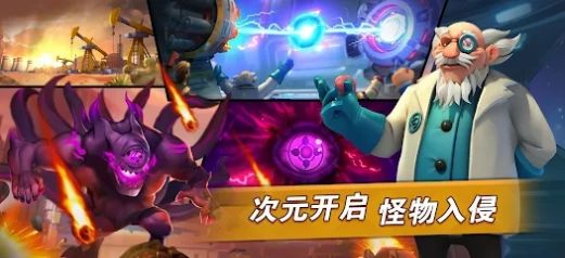 末日纷争英雄觉醒官方版手游app截图