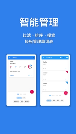 口袋单词本手机软件app截图