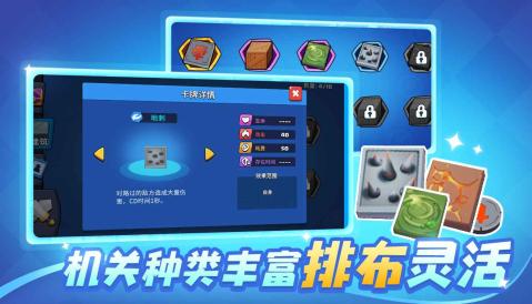 英雄防线游戏下载安卓版手游app截图