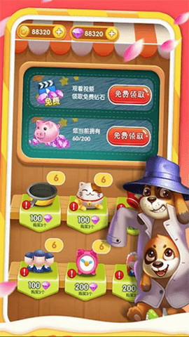 烹饪巴士下载安装手游app截图