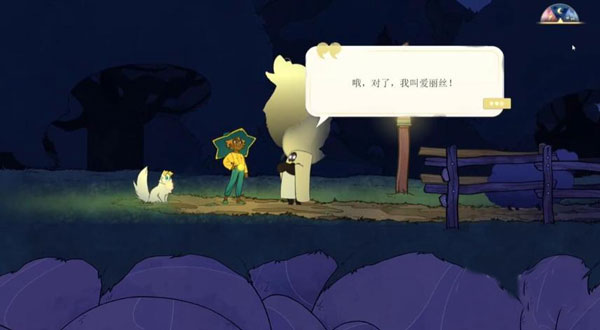 spiritfarer手机中文版下载手游app截图