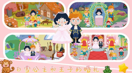 我的花园梦幻世界手机版手游app截图