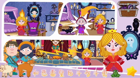 我的花园梦幻世界手机版手游app截图