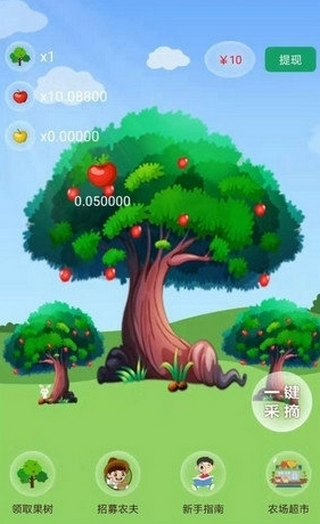 蔬菜保卫战红包版下载手游app截图