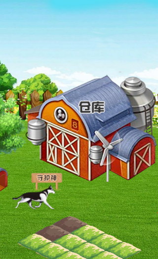 蔬菜保卫战红包版下载手游app截图