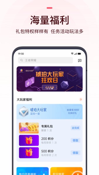 oppo游戏中心安装最新版手机软件app截图