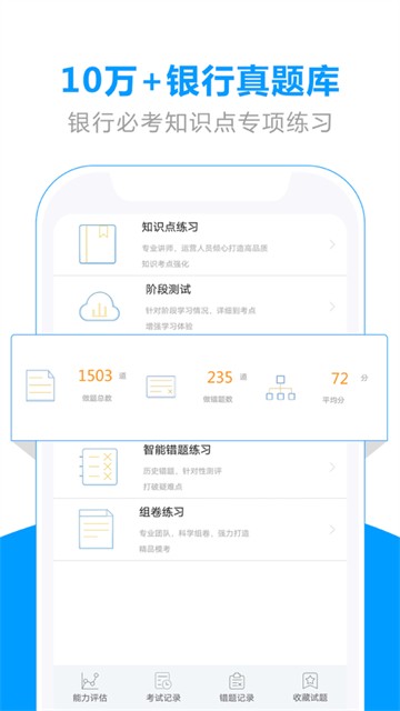 弘新教育app下载官网版入口安装手机软件app截图
