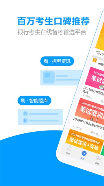 弘新教育app下载官网版入口安装手机软件app截图