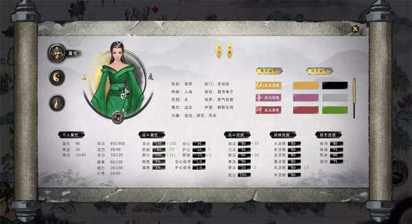 鬼谷八荒游戏安卓版手游app截图
