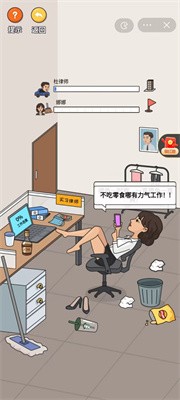 超脑神探安卓版手游app截图