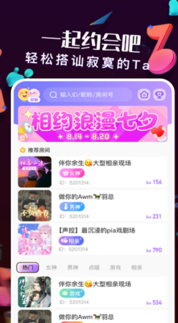K音手机软件app截图