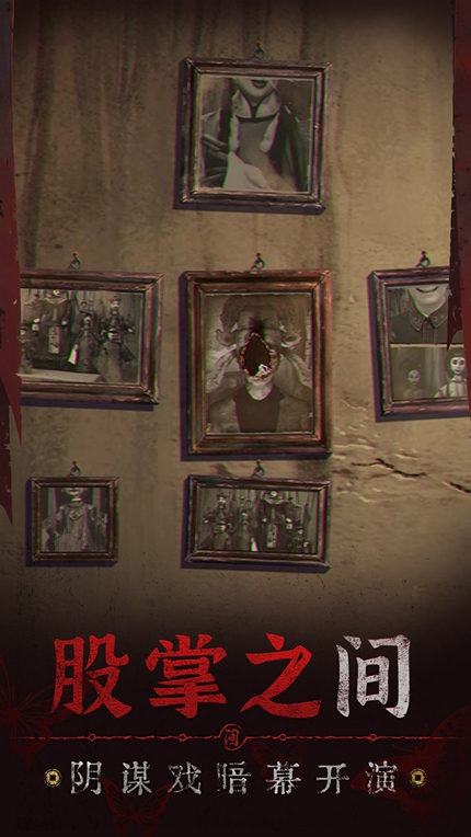 无间梦境手游app截图