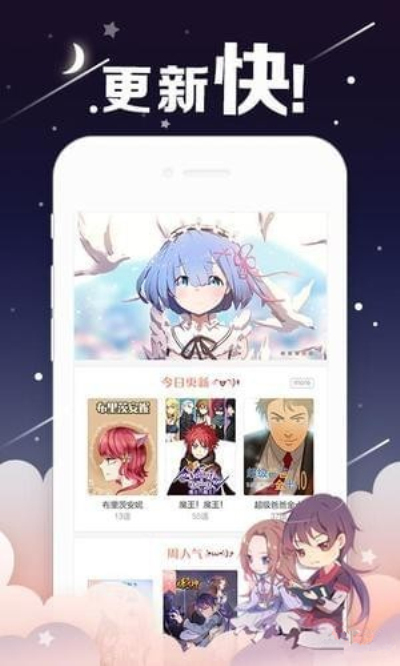 滴滴追番app无广告版下载免费追番手机软件app截图