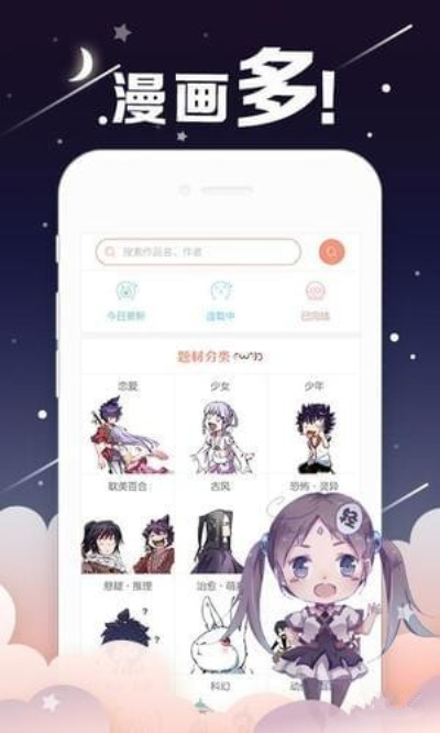 滴滴追番app无广告版下载免费追番手机软件app截图