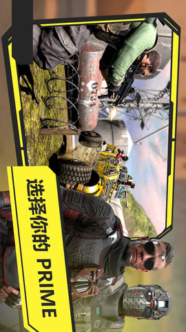 恐怖时代模拟器手游app截图