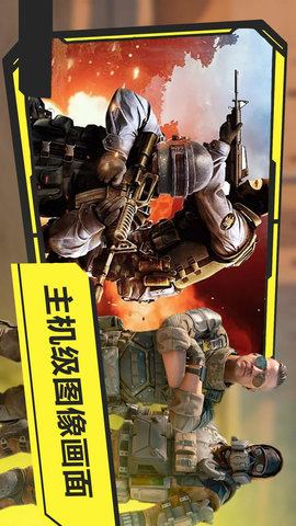 恐怖时代模拟器手游app截图