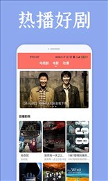 爱韩剧app下载官方版本手机软件app截图