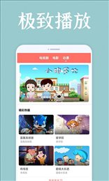 爱韩剧app下载官方版本手机软件app截图