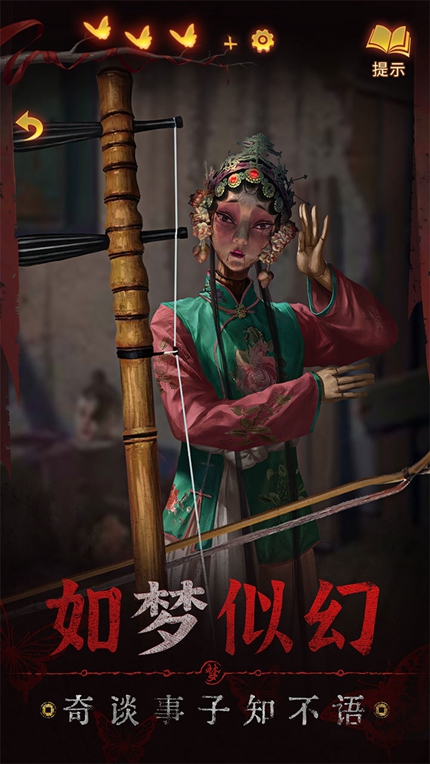 无间梦境官网版手游app截图
