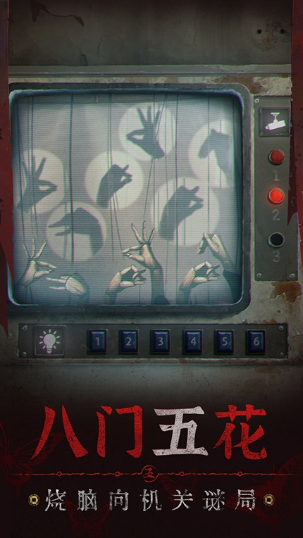 无间梦境官网版手游app截图